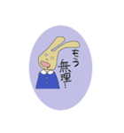 動物たちの色んな絶望（個別スタンプ：4）