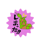 動物たちの色んな絶望（個別スタンプ：5）