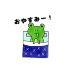 カエルスタンプ1（個別スタンプ：2）