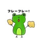 カエルスタンプ1（個別スタンプ：5）