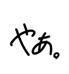 The★適当な返事（個別スタンプ：1）