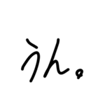 The★適当な返事（個別スタンプ：2）