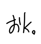 The★適当な返事（個別スタンプ：3）