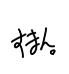 The★適当な返事（個別スタンプ：4）