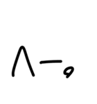 The★適当な返事（個別スタンプ：5）