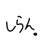 The★適当な返事（個別スタンプ：6）