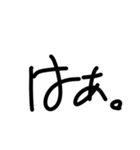 The★適当な返事（個別スタンプ：7）