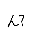 The★適当な返事（個別スタンプ：8）