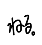 The★適当な返事（個別スタンプ：9）