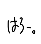 The★適当な返事（個別スタンプ：10）