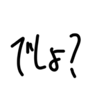 The★適当な返事（個別スタンプ：12）