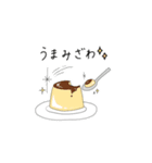 DREAMERS CAFE（個別スタンプ：3）