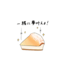 DREAMERS CAFE（個別スタンプ：4）
