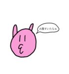 うさうさうさうさうさだ。（個別スタンプ：1）
