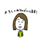 えっちゃんのスタンピ（個別スタンプ：4）
