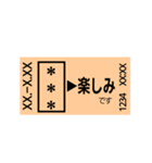 きっぷで挨拶（近距離きっぷ－乗車券）（個別スタンプ：12）