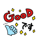 デカ文字 ぞうのぞうすけ（個別スタンプ：2）
