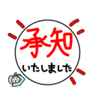 デカ文字 ぞうのぞうすけ（個別スタンプ：4）