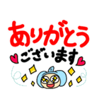 デカ文字 ぞうのぞうすけ（個別スタンプ：8）