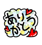 デカ文字 ぞうのぞうすけ（個別スタンプ：9）