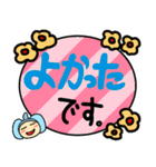 デカ文字 ぞうのぞうすけ（個別スタンプ：10）