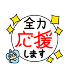 デカ文字 ぞうのぞうすけ（個別スタンプ：15）