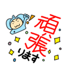 デカ文字 ぞうのぞうすけ（個別スタンプ：16）