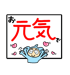 デカ文字 ぞうのぞうすけ（個別スタンプ：17）