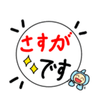 デカ文字 ぞうのぞうすけ（個別スタンプ：26）