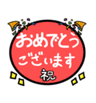 デカ文字 ぞうのぞうすけ（個別スタンプ：27）