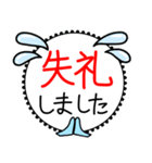 デカ文字 ぞうのぞうすけ（個別スタンプ：30）