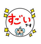 デカ文字 ぞうのぞうすけ（個別スタンプ：32）