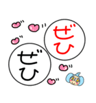 デカ文字 ぞうのぞうすけ（個別スタンプ：33）