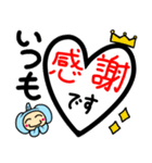 デカ文字 ぞうのぞうすけ（個別スタンプ：34）
