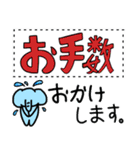 デカ文字 ぞうのぞうすけ（個別スタンプ：35）