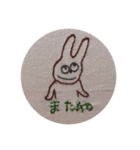 うさぎん5（個別スタンプ：8）