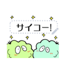 モジャとモジャオ（個別スタンプ：3）