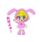 着ぐるみうささ（個別スタンプ：1）