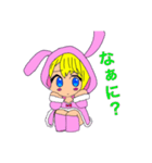 着ぐるみうささ（個別スタンプ：7）