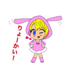 着ぐるみうささ（個別スタンプ：8）