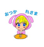 着ぐるみうささ（個別スタンプ：9）