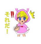着ぐるみうささ（個別スタンプ：11）