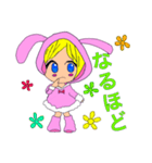 着ぐるみうささ（個別スタンプ：12）