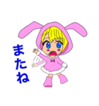 着ぐるみうささ（個別スタンプ：14）