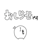 バンドマンとかアーティストが使えるかも（個別スタンプ：4）