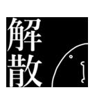 バンドマンとかアーティストが使えるかも（個別スタンプ：32）