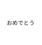 簡単な返信用スタンプ（個別スタンプ：7）