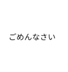 簡単な返信用スタンプ（個別スタンプ：8）