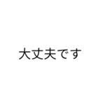 簡単な返信用スタンプ（個別スタンプ：9）