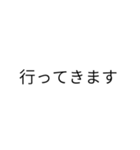 簡単な返信用スタンプ（個別スタンプ：10）